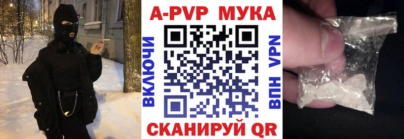 А ПВП VHQ  Борзя 