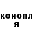 Кетамин VHQ Flip Flap