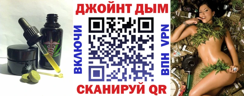 blacksprut ТОР  Борзя  Печенье с ТГК марихуана 