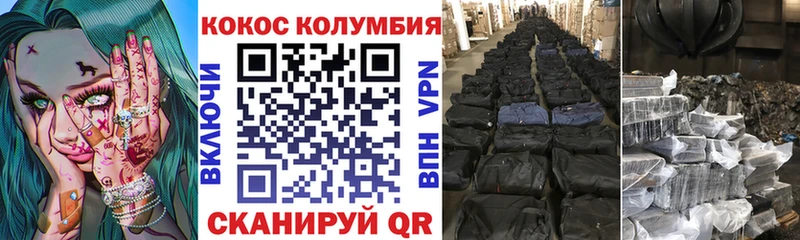 Cocaine Эквадор Борзя