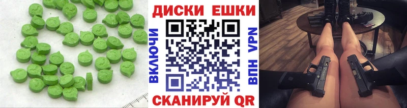 Экстази TESLA  Борзя 
