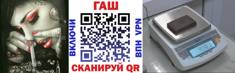 ГАШИШ ice o lator купить закладку Борзя