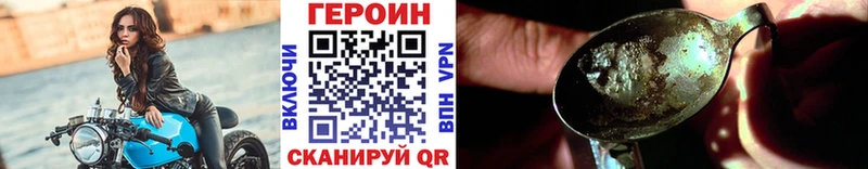 kraken ONION  Борзя  Героин VHQ  продажа наркотиков 