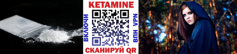 КЕТАМИН ketamine  где найти наркотики  Борзя 