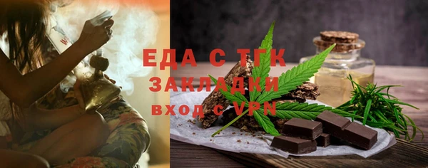 мет Богородск