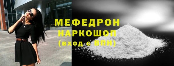 мет Богородск
