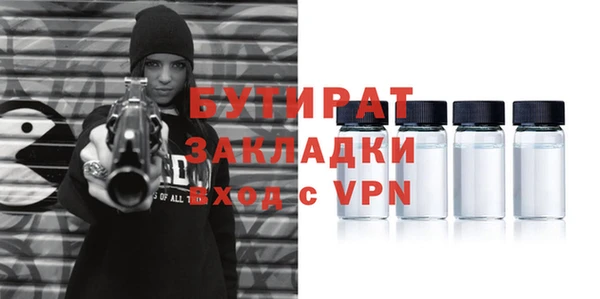 2c-b Богданович