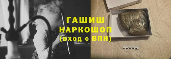 мет Богородск