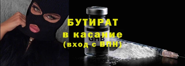 индика Алапаевск