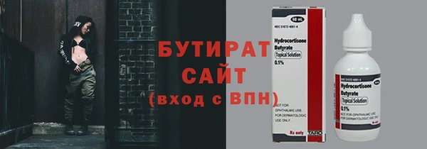 мет Богородск