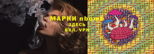 2c-b Богданович