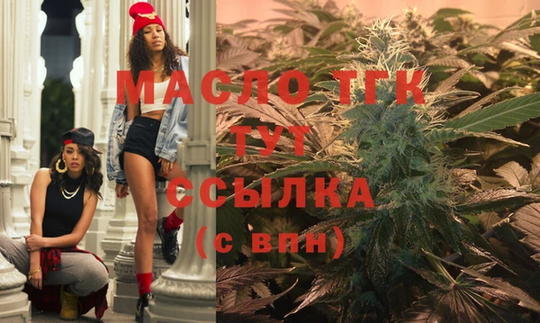 мет Богородск