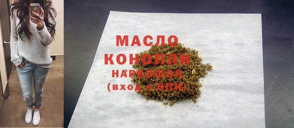 2c-b Богданович