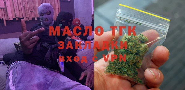 2c-b Богданович