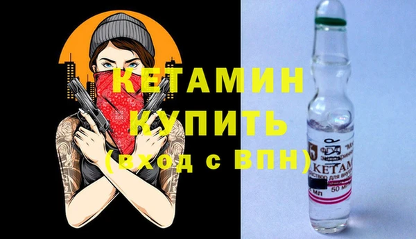 мет Богородск