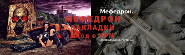 2c-b Богданович