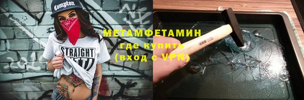 мет Богородск