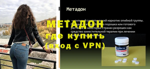 мет Богородск