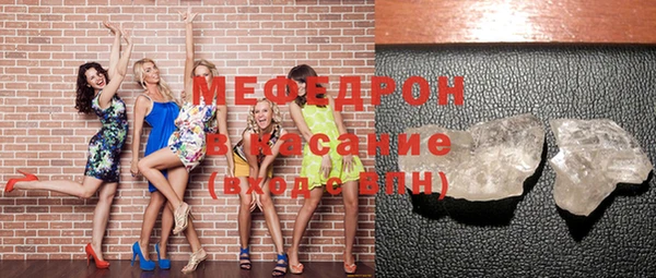 круглые Богородицк