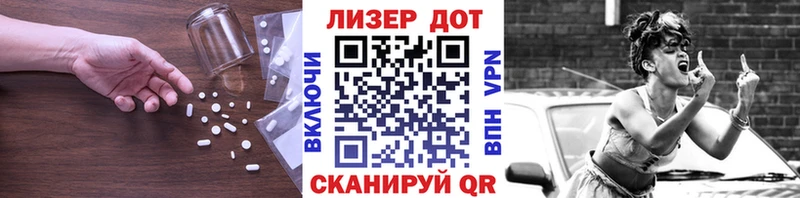 LSD-25 экстази кислота гидра сайт Борзя наркота