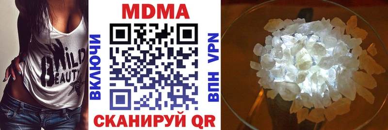 MDMA VHQ  Борзя 