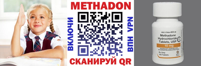 даркнет сайт  omg tor  МЕТАДОН methadone  Борзя 
