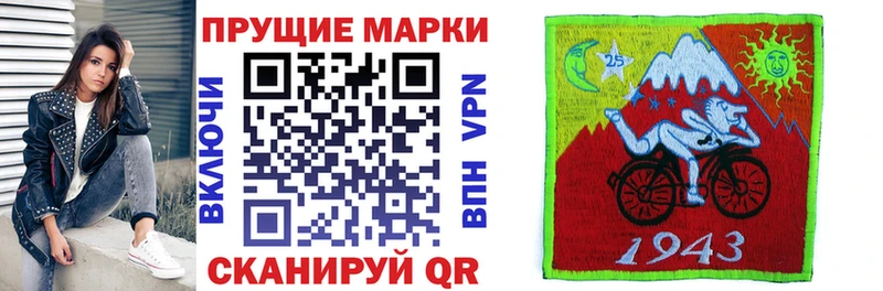 цена наркотик  Борзя  дарк нет формула  Наркотические марки 1500мкг 