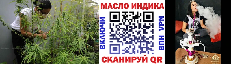 Дистиллят ТГК THC oil  mega онион  Борзя  наркота 